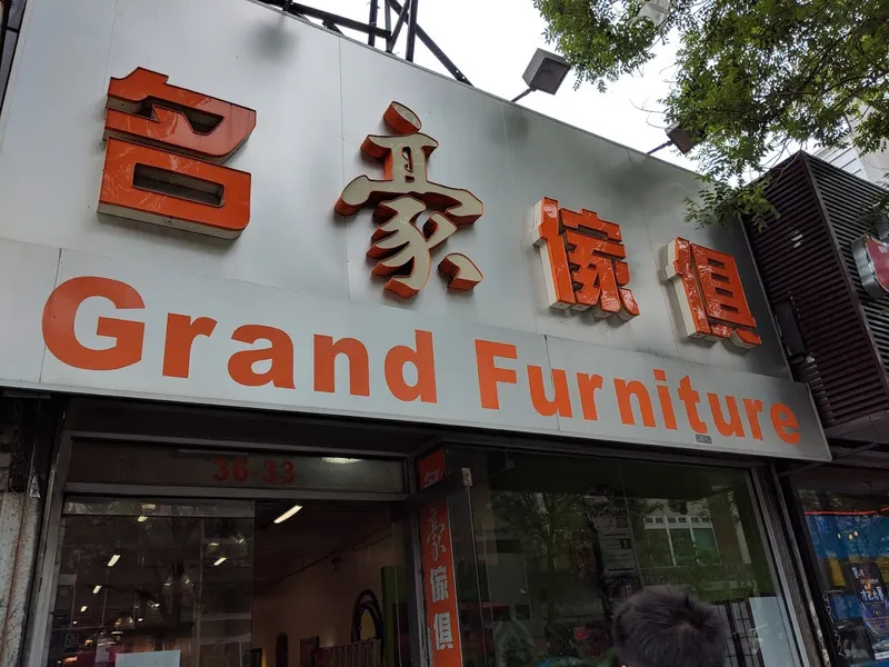 Grand Furniture