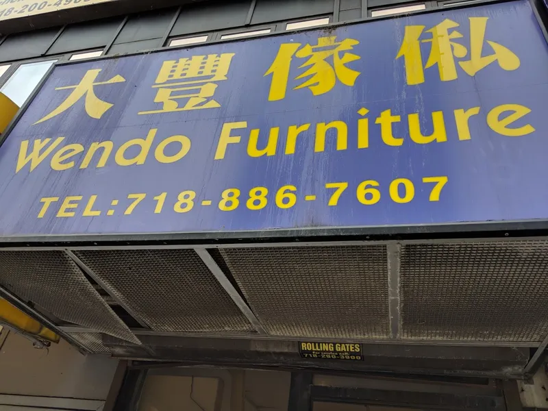 furniture stores Wendo Furniture in Flushing