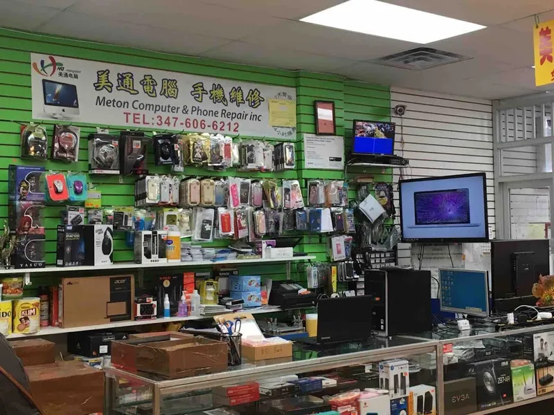 Meton Computer&Phone Repair