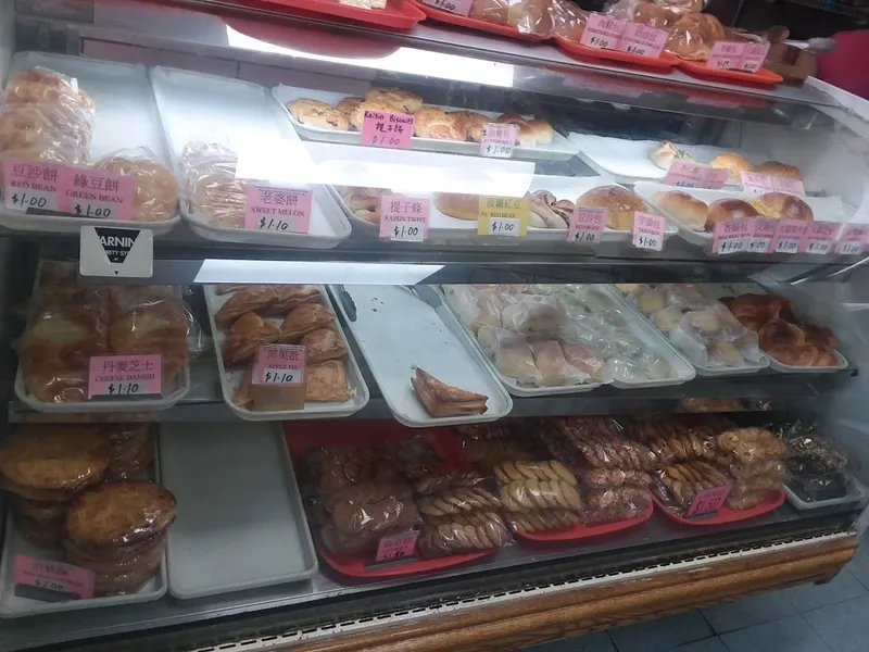 bakeries Full Doe Bakery