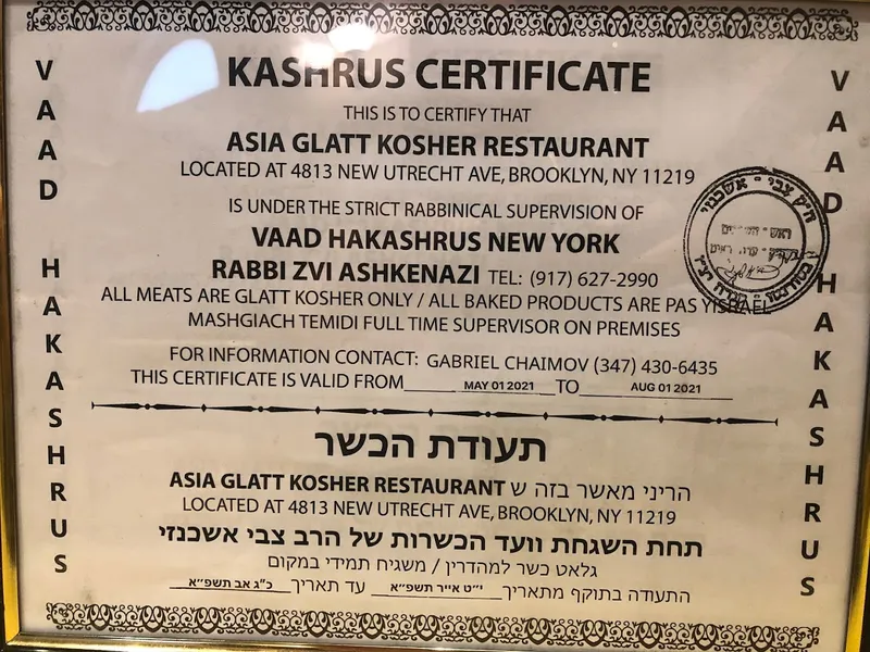 lunch restaurants Asia Glatt Kosher