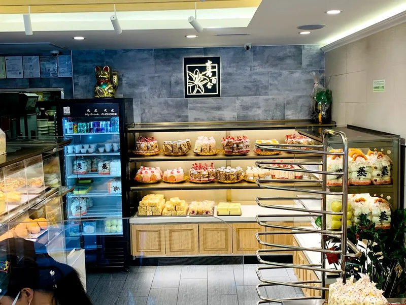 Xin Fa Bakery
