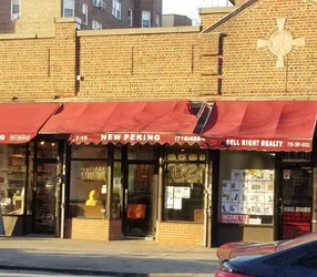 Chinese restaurants in Jackson Heights NYC