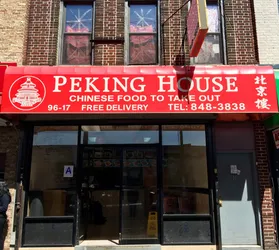 Chinese restaurants in Ozone Park NYC