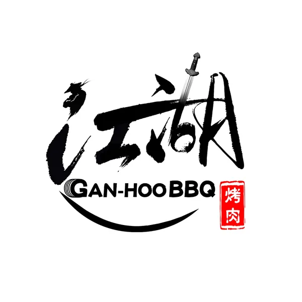 GAN-HOO BBQ