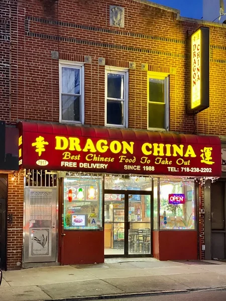 Top 13 Chinese restaurants in Bay Ridge NYC