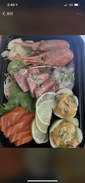 Inaka Sushi