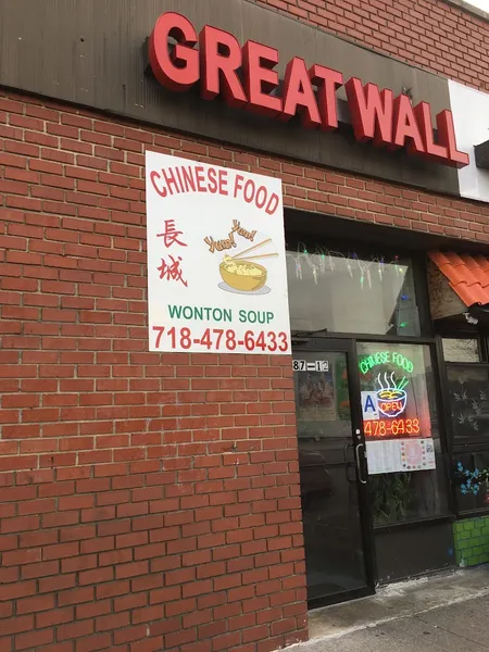 late night restaurants Great Wall Chinese Restaurant in East Elmhurst