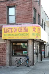 Best of 12 Chinese restaurants in Dyker Heights NYC