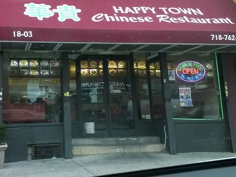 Best Of 9 Chinese Restaurants In College Point NYC best-of-9-chinese-restaurants-in-college-point-nyc