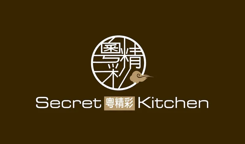 Secret Kitchen 粤精彩
