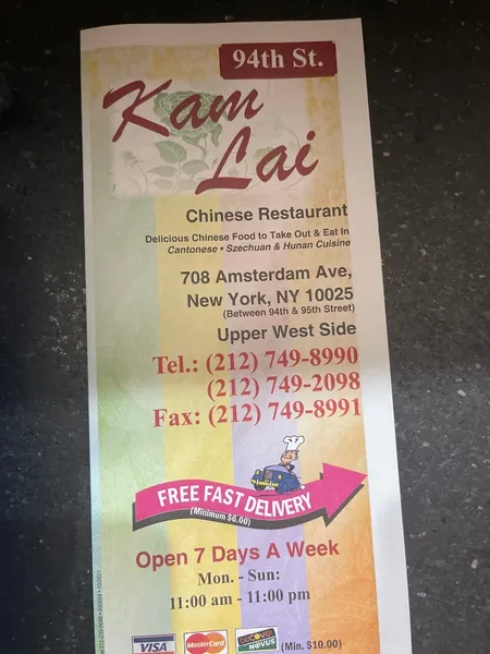 New Kam Lai