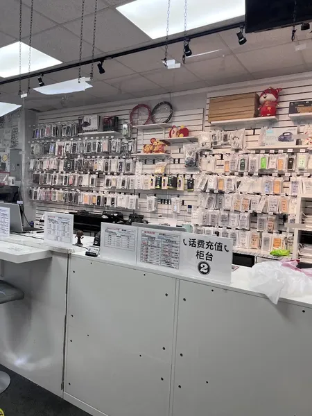 electronics stores Tech Square Brooklyn Cell Phone Repair Shop in Sunset Park