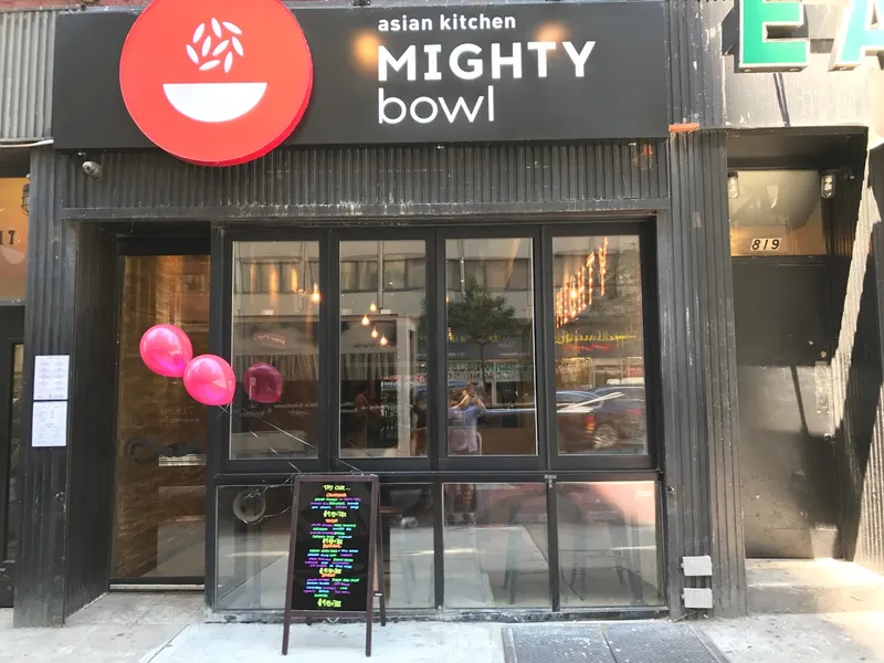 MIGHTY Bowl