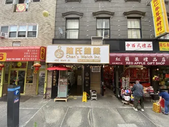 Best of 9 watch stores in Chinatown NYC