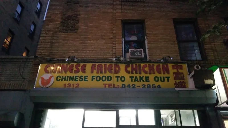 late night restaurants New Chinese Fried Chicken