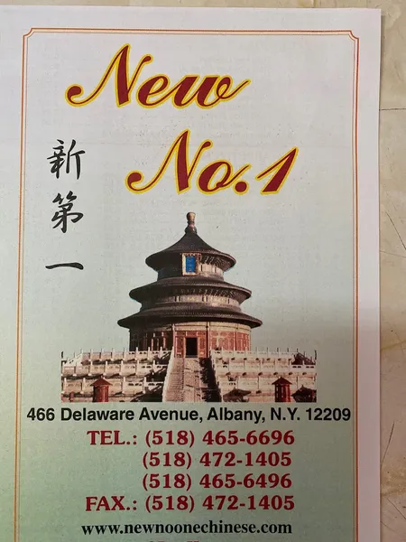 New No.1 Chinese Restaurant