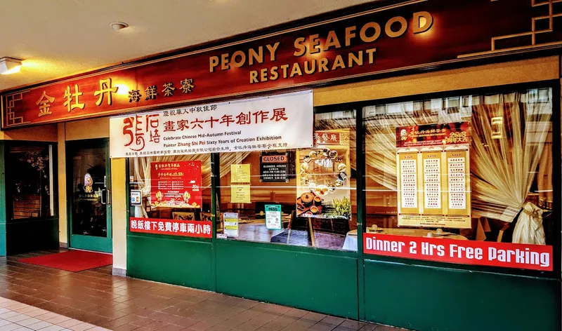 restaurants Peony Seafood Restaurant