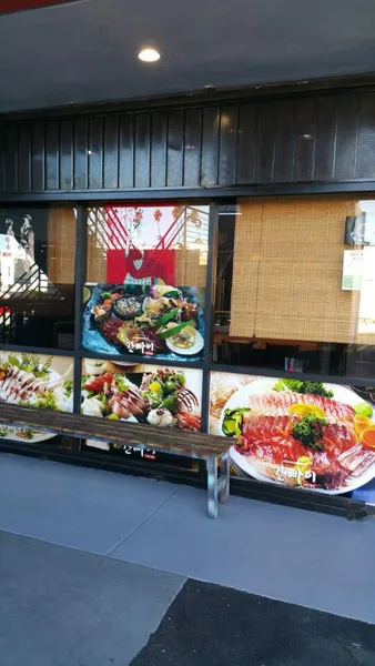 Kanbai Japanese Restaurant