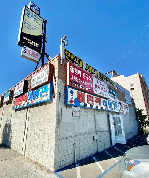 barber shops Olympic Barber Shop