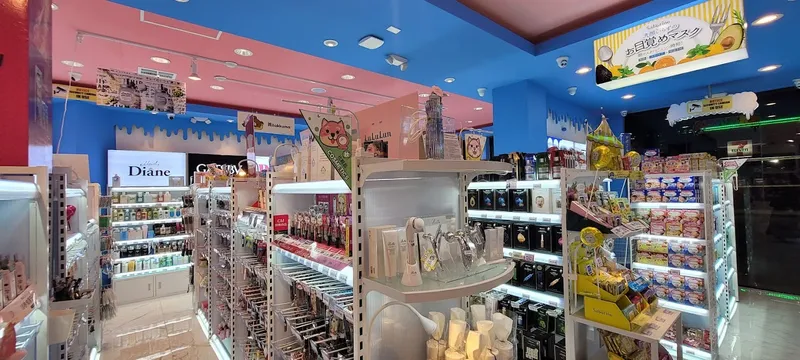 cosmetics stores Plaza Cosmetic