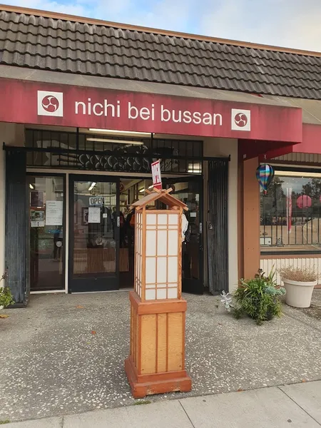 Gift Shops Nichi Bei Bussan NB