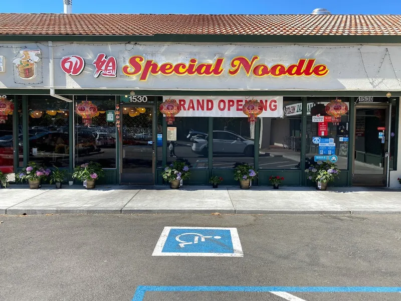 四姐 Special Noodle