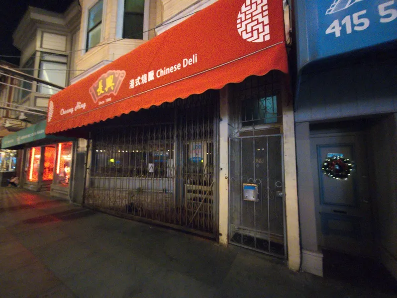 roast duck Cheung Hing Chinese Deli Inc