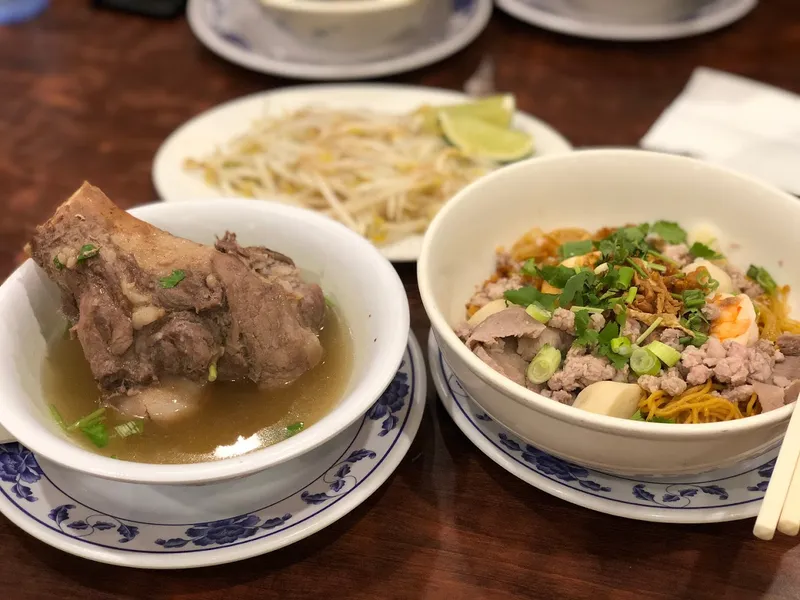 chicken rice soup Trieu Chau Restaurant in City Heights