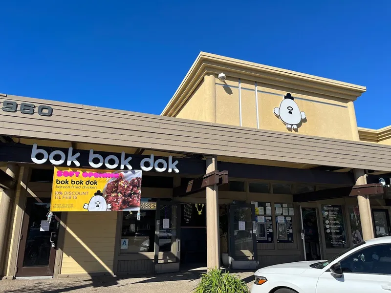 Bok Bok Dok