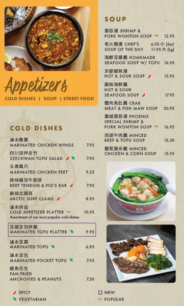 Phoenix Inn Chinese Cuisine - Los Angeles