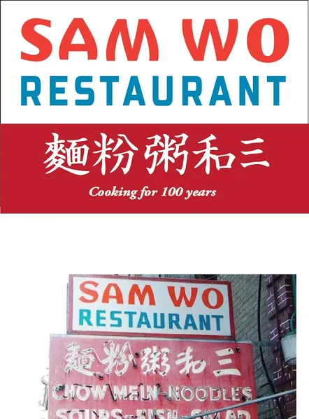 Sam Wo Restaurant