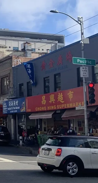 Chong Hing Supermarket