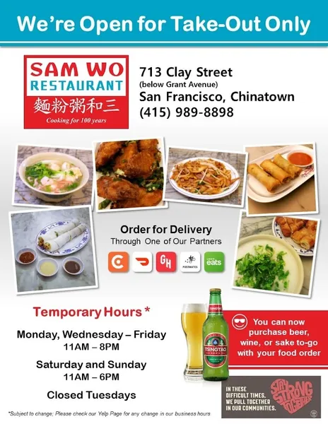 Fast Food restaurants Sam Wo Restaurant