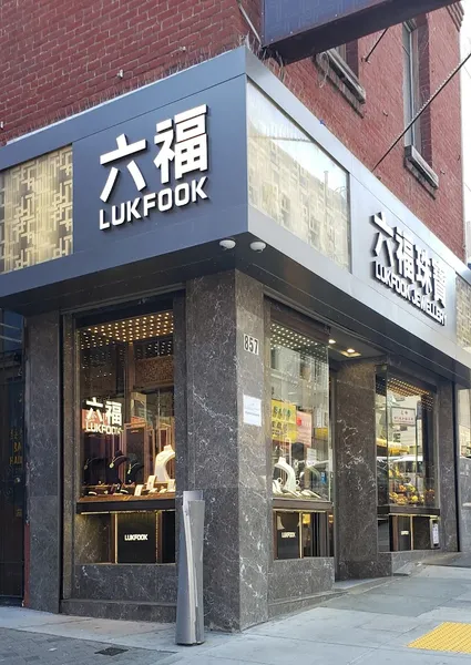 jewelry stores Lukfook Jewelry in Chinatown