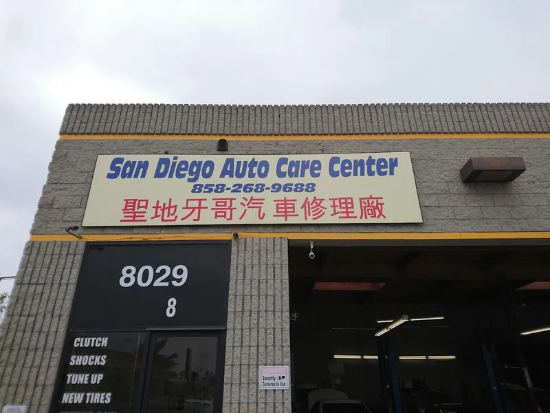 auto repair San Diego Auto Care Center