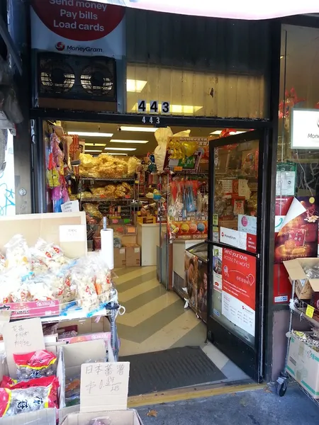 grocery stores M & A Cash & Carry 新一曰 in Chinatown