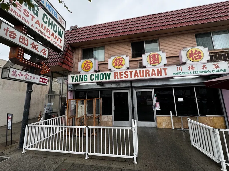 outdoor dining Yang Chow Restaurant