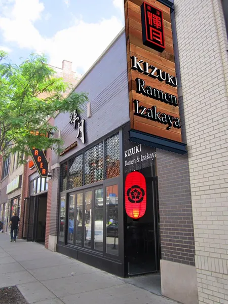 Japanese restaurants Kizuki Ramen & Izakaya (Wicker Park)