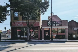 Chinese restaurants in Bridgeport Chicago