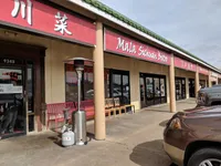 Best of 27 Chinese restaurants in Sharpstown Houston