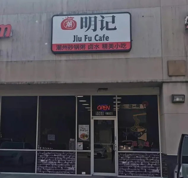 Chinese restaurants Jiu Fu Cafe