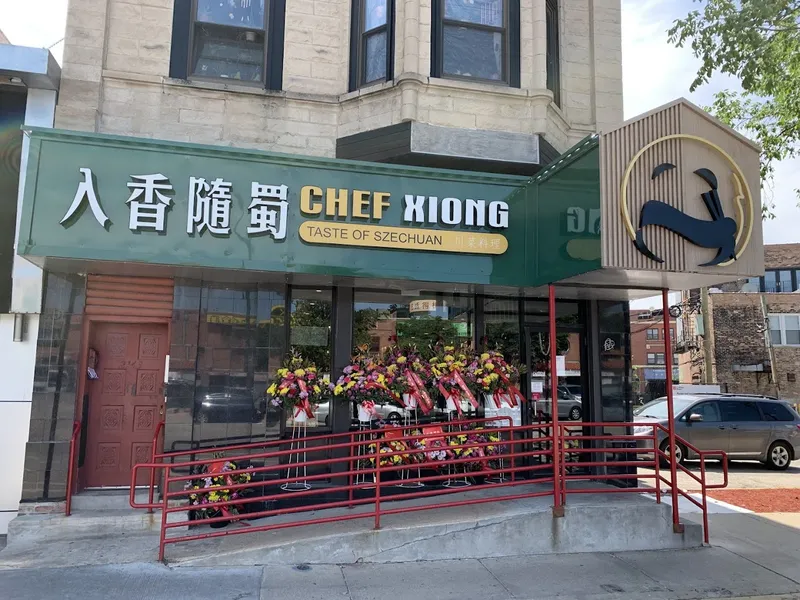 BYOB Restaurants Chef Xiong - Taste of Szechuan in Chinatown