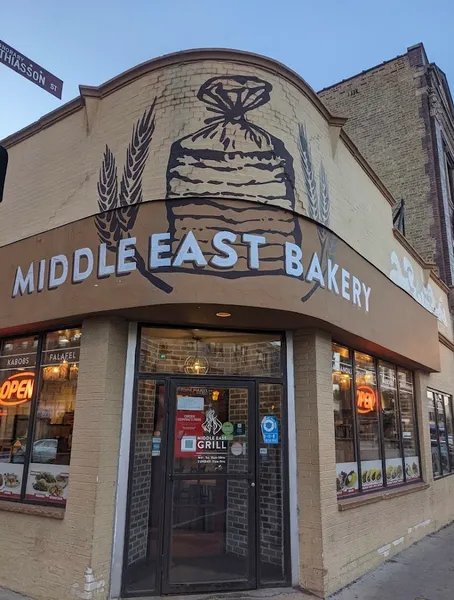 Middle East Grill