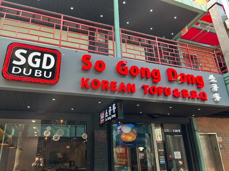 SGD So Gong Dong Korean Tofu & BBQ & Bento