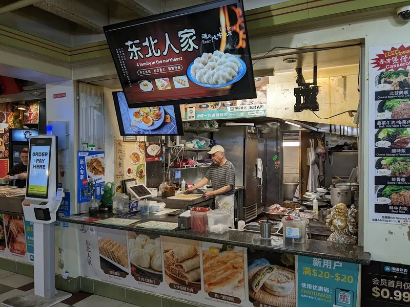 Richland Center Chinatown Food Court