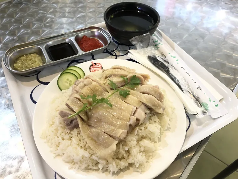 chicken rice soup 3 Sauces Hainam Chicken Rice 海南鸡饭