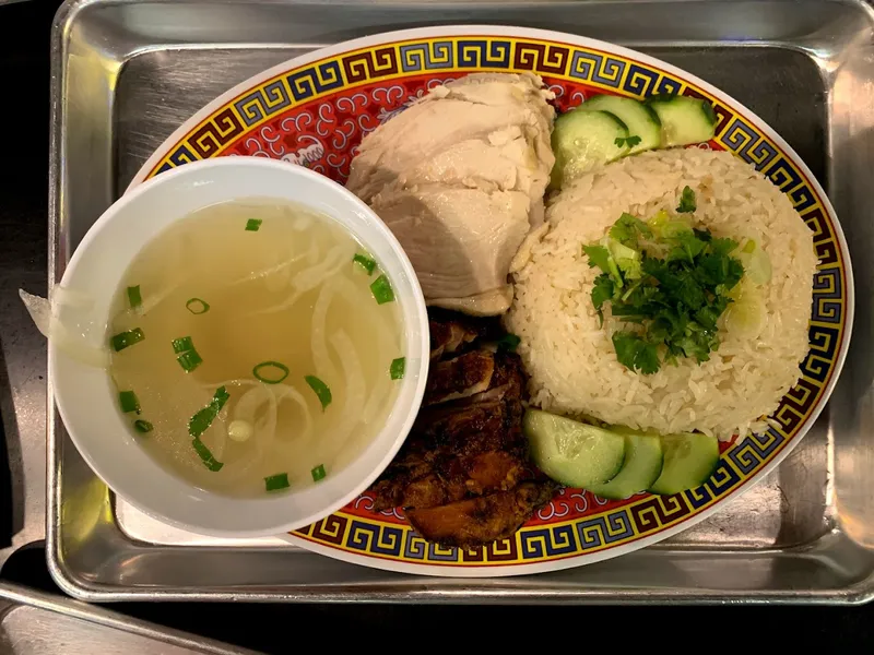 chicken rice soup Phodega