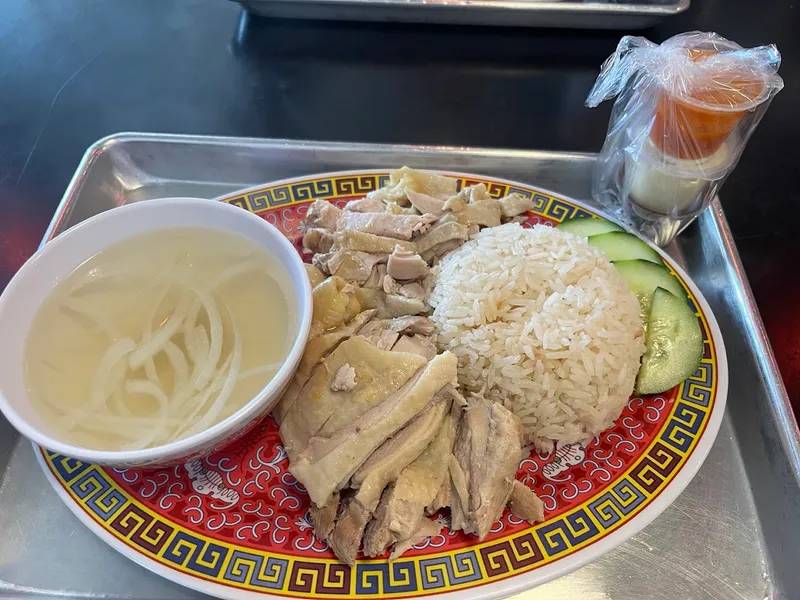 chicken rice soup Phodega