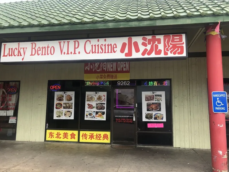 Lucky Bento V.I.P. Cuisine